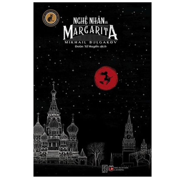 Sách Nghệ Nhân Và Margarita - Tái Bản 2026 - Đt