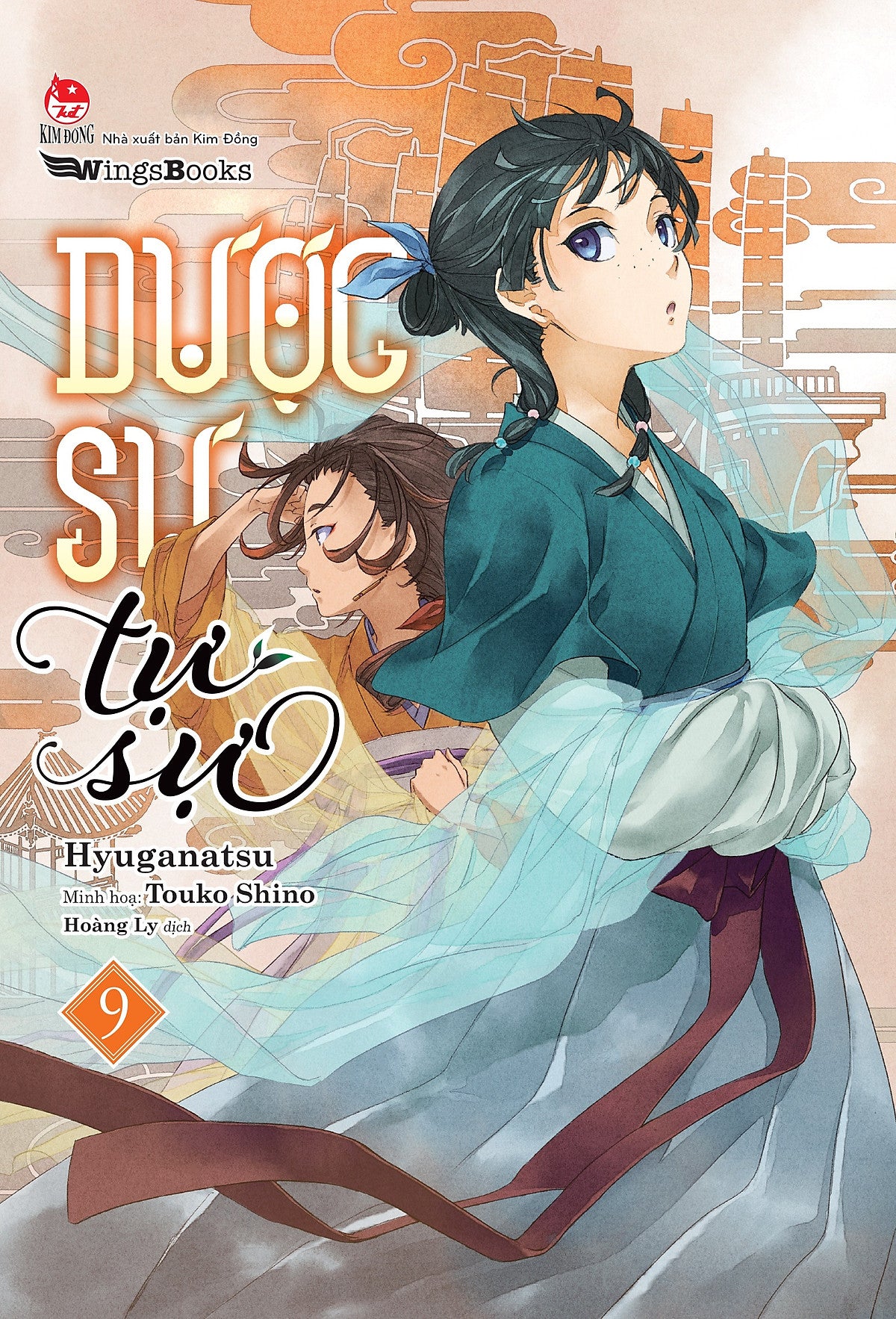 Dược Sư Tự Sự (Light Novel) - Tập 9