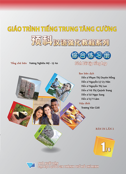 Giáo Trình Tiếng Trung Tăng Cường - Bài Tập Tổng Hợp 1 (Tái Bản - Tặng Kèm Khóa Học Online)