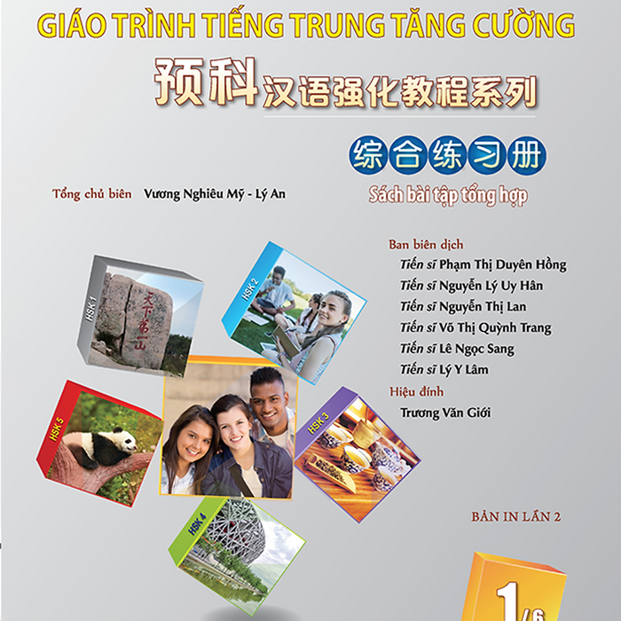 Giáo Trình Tiếng Trung Tăng Cường - Bài Tập Tổng Hợp 1 (Tái Bản - Tặng Kèm Khóa Học Online)