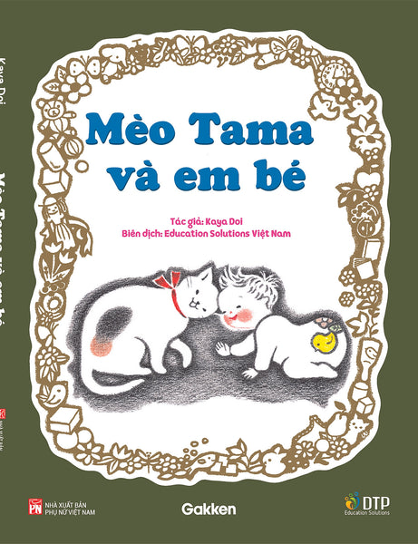 Sách - Mèo Tama & Em Bé