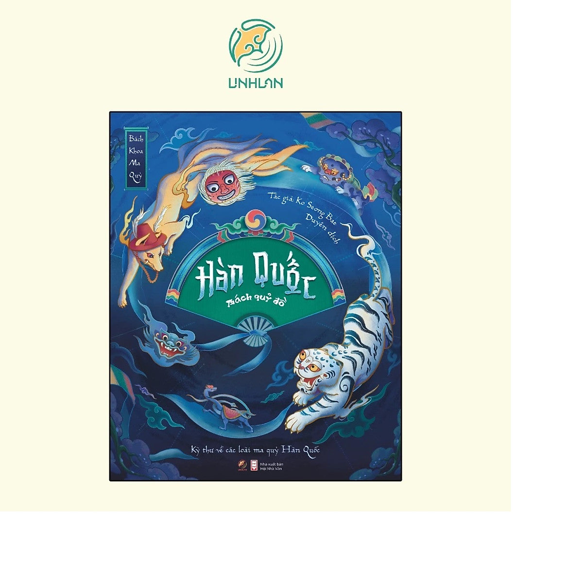  Hàn Quốc Bách Quỷ Đồ