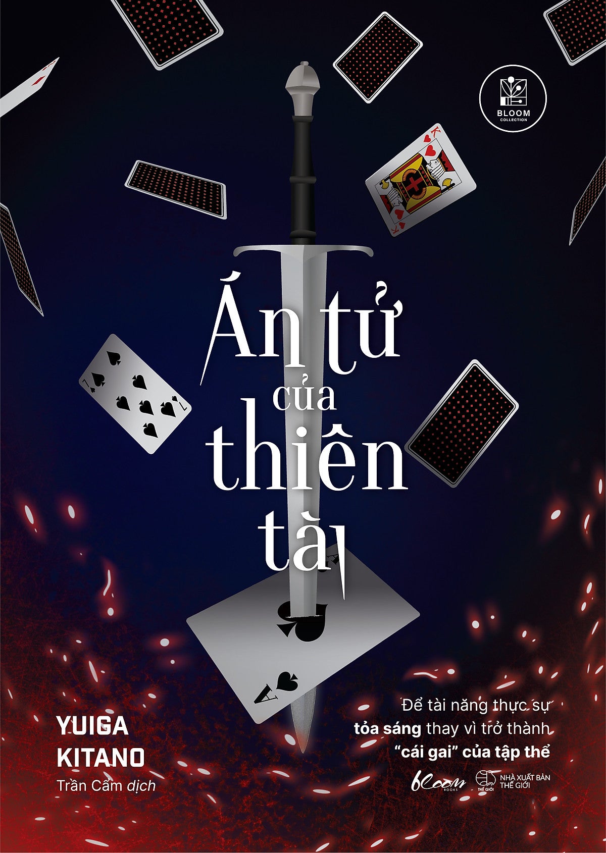 Án Tử Của Thiên Tài