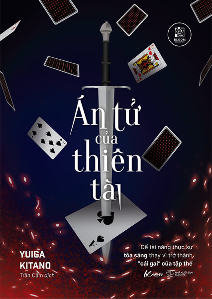 Án Tử Của Thiên Tài