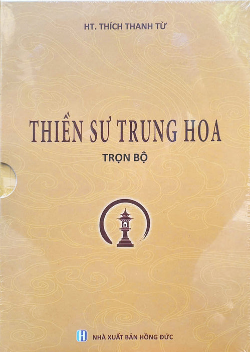 Thiền Sư Trung Hoa - Thích Thanh Từ - (Bộ 3 Tập)