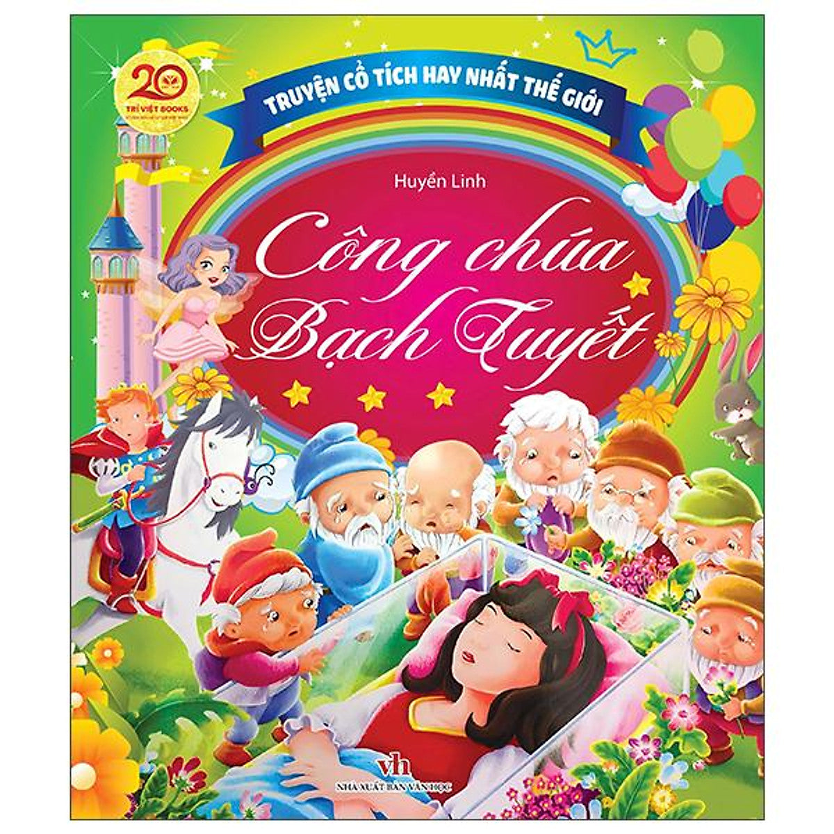 Sách - Truyện Cổ Tích Hay Nhất Thế Giới - Công Chúa Bạch Tuyết