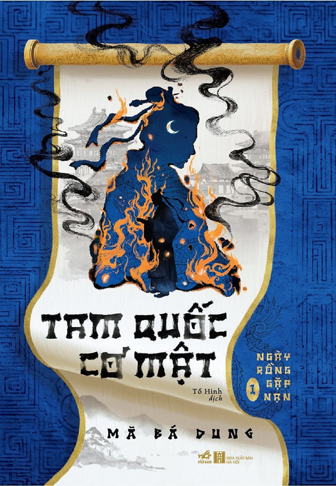 Sách Tam Quốc Cơ Mật - Mã Bá Dung