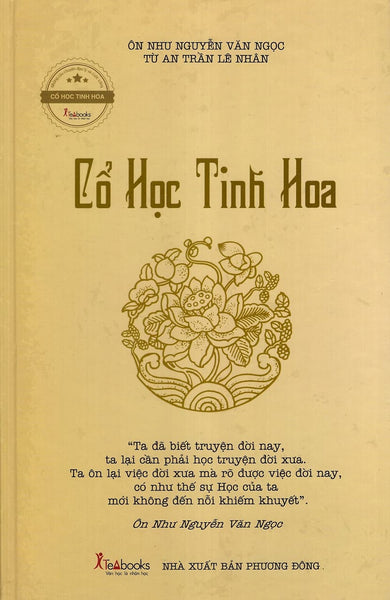 Cổ Học Tinh Hoa