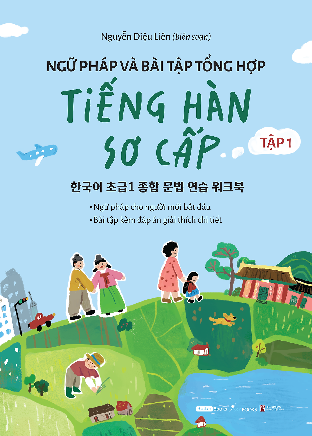 Sách Ngữ Pháp Và Bài Tập Tổng Hợp Tiếng Hàn Sơ Cấp (Chọn Lẻ)