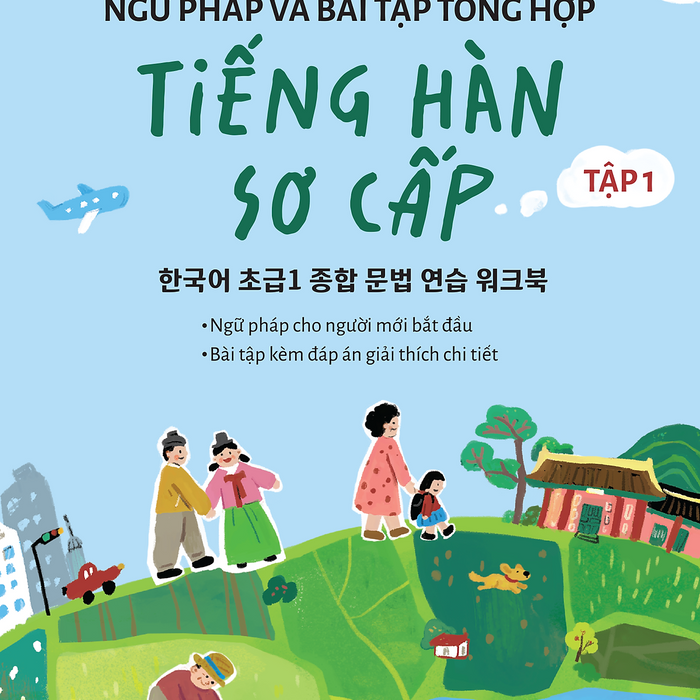 Sách Ngữ Pháp Và Bài Tập Tổng Hợp Tiếng Hàn Sơ Cấp (Chọn Lẻ)