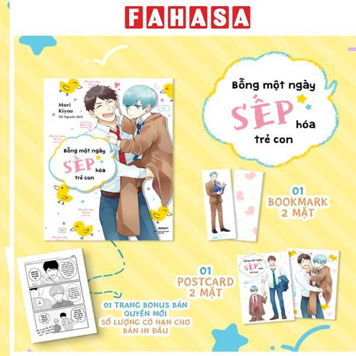 Sách - Bỗng Một Ngày Sếp Hóa Trẻ Con - Tặng Kèm Bookmark + Postcard Hai Mặt