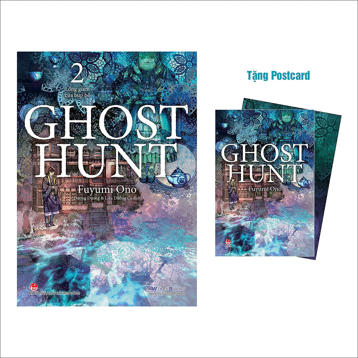 Ghost Hunt - Tập 2 – Lồng Giam Của Búp Bê [Tặng Kèm Postcard]