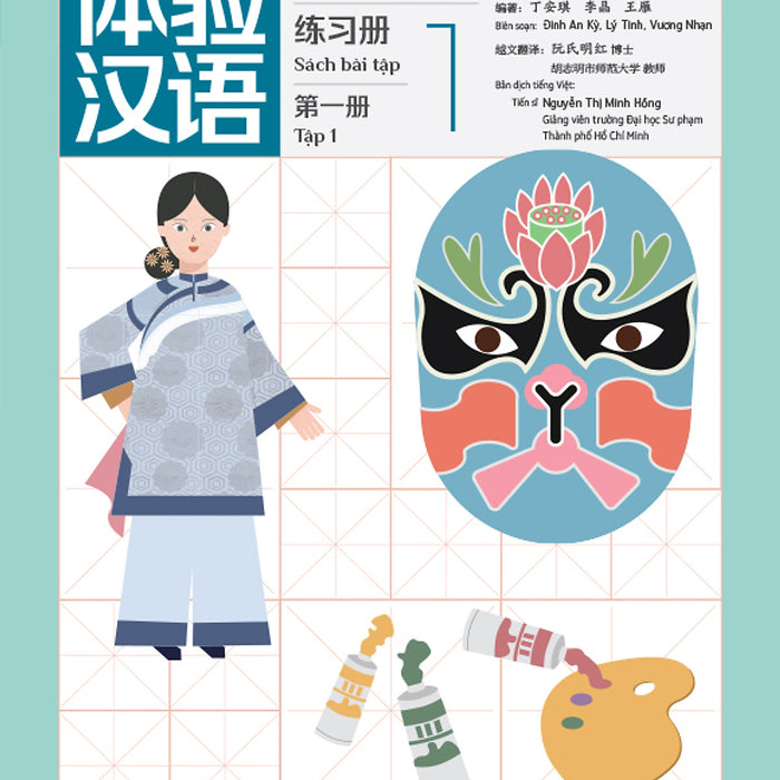 Sách - Trải Nghiệm Tiếng Trung Dành Cho Học Sinh Tiểu Học (Sách Bài Tập Tập 1)