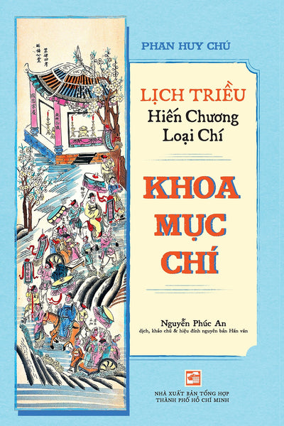 Lịch Triều Hiến Chương Loại Chí - Khoa Mục Chí