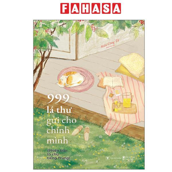 Sách - 999 Lá Thư Gửi Cho Chính Mình - Phiên Bản Tô Chữ Tiếng Trung (Tái Bản 2025)