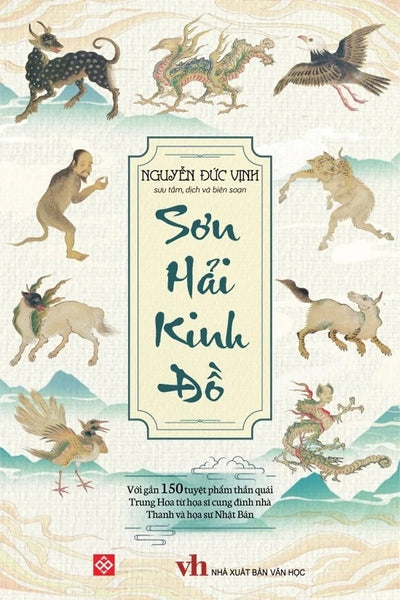 Sơn Hải Kinh Đồ (Đinh Tị)