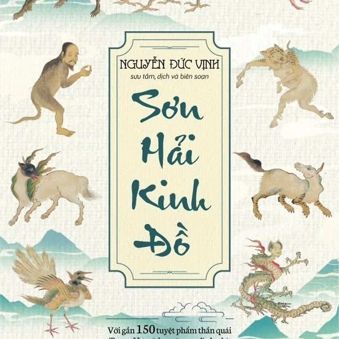 Sơn Hải Kinh Đồ (Đinh Tị)