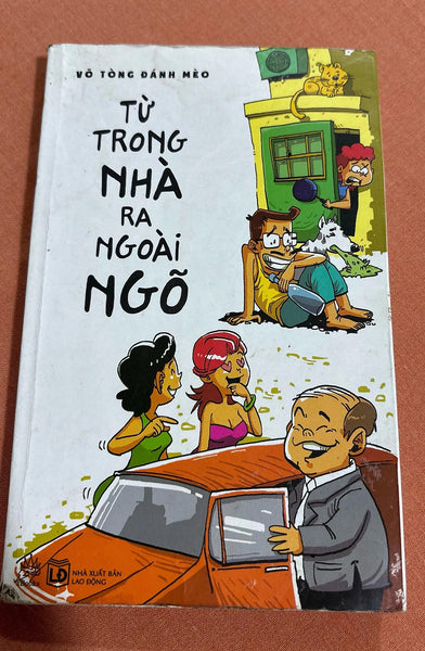Từ Trong Nhà Ra Ngoài Ngõ