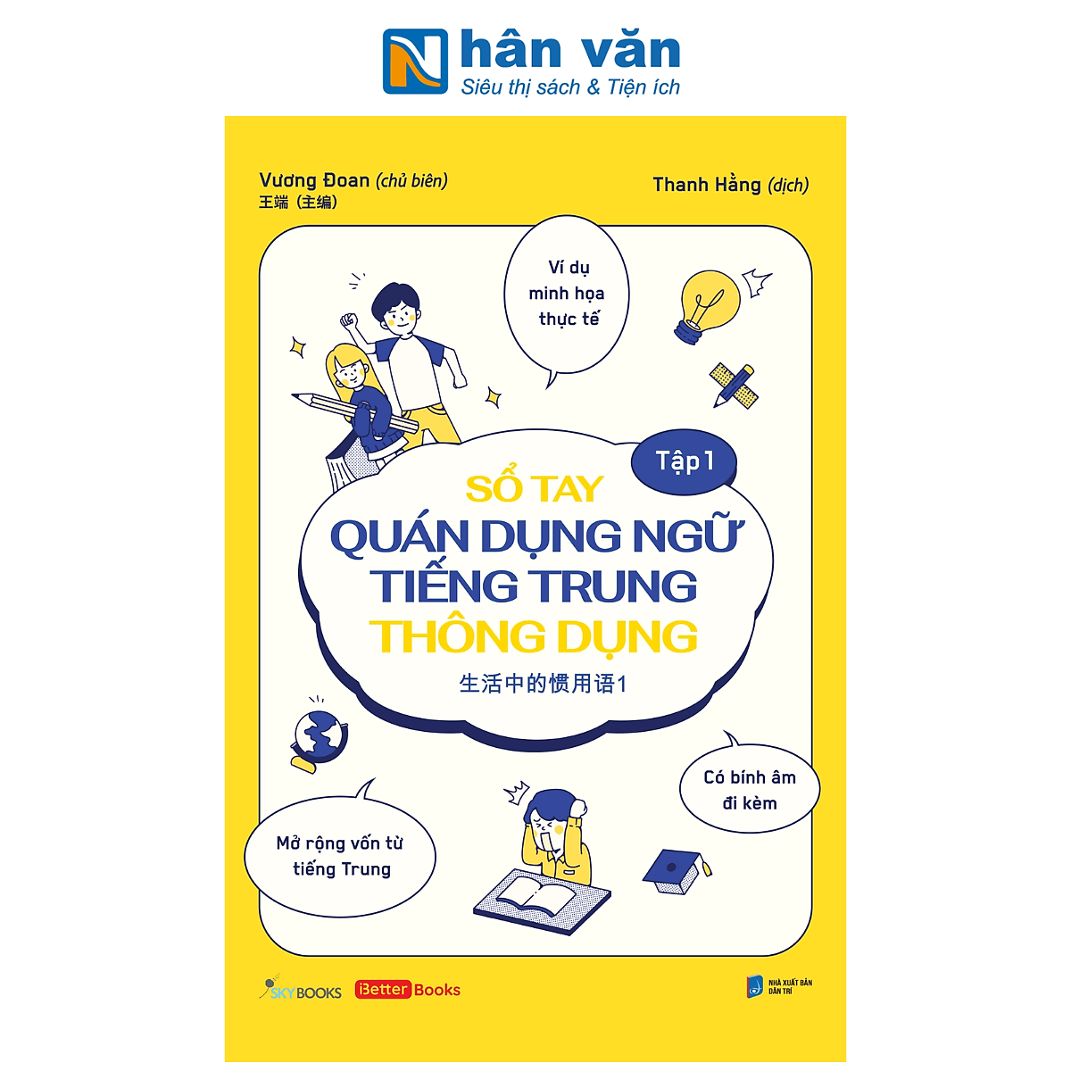 Sách - Sổ Tay Quán Dụng Ngữ Tiếng Trung Thông Dụng - Trịnh Quế Phân - Tập 1 Đến Tập 2