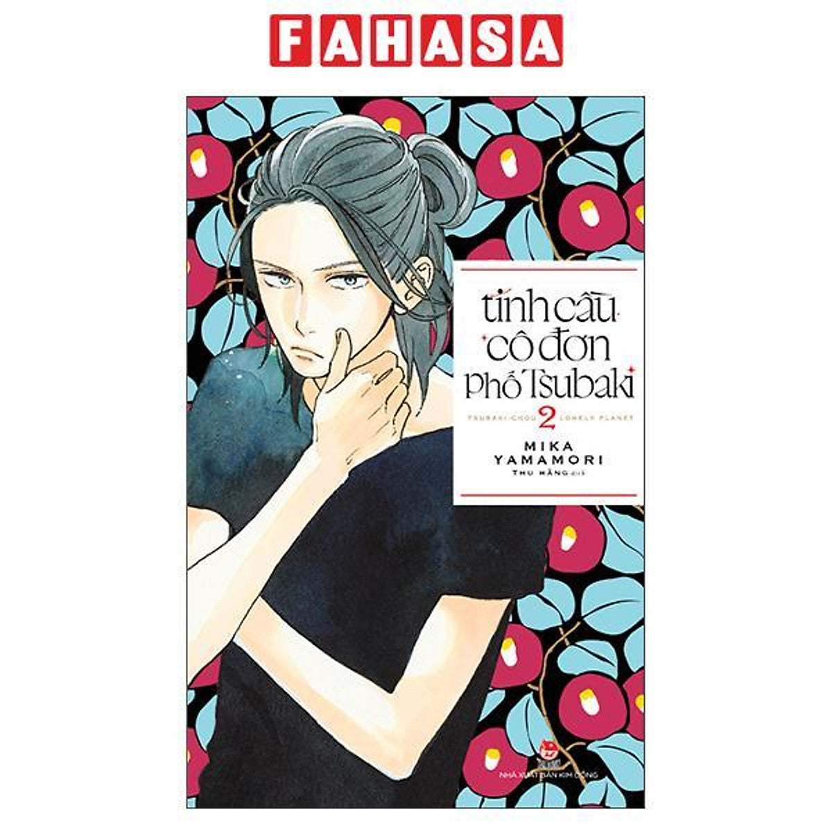 Sách - Tinh Cầu Cô Đơn Phố Tsubaki - Tập 2
