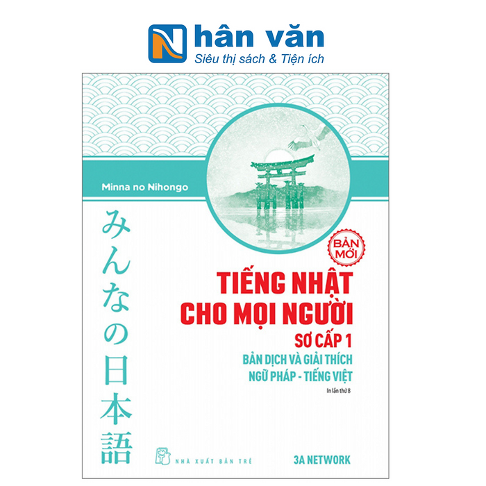 Tiếng Nhật Cho Mọi Người - Sơ Cấp 1 - Bản Dịch Và Giải Thích Ngữ Pháp - Tiếng Việt (Bản Mới) (Tái Bản 2023)