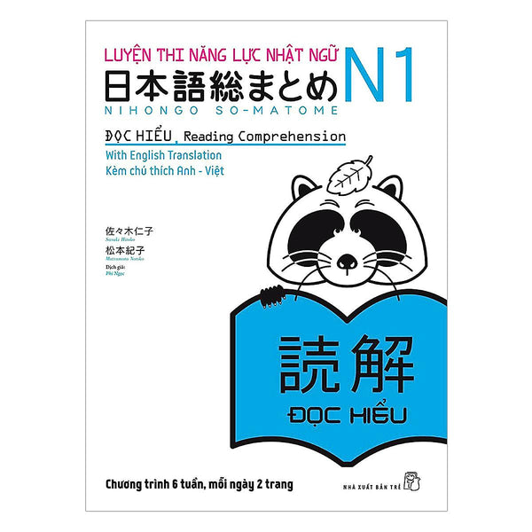 Luyện Thi Năng Lực Nhật Ngữ N1 - Đọc Hiểu