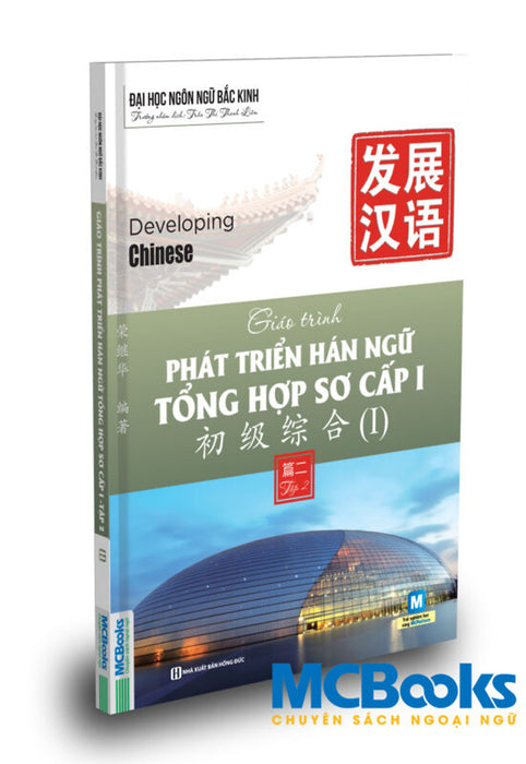 Sách - Giáo Trình Phát Triển Hán Ngữ Tổng Hợp Sơ Cấp 1 Mcbooks