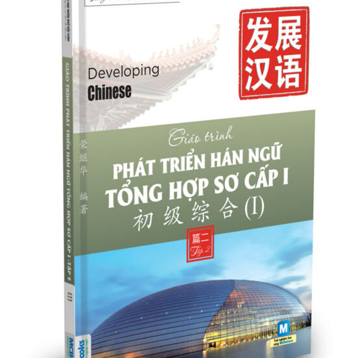 Sách - Giáo Trình Phát Triển Hán Ngữ Tổng Hợp Sơ Cấp 1 Mcbooks
