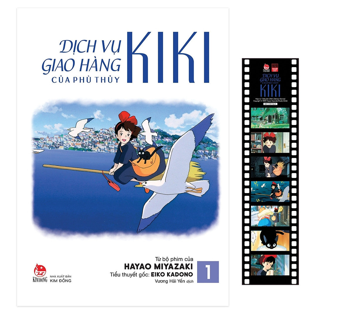 (Tặng Kèm Filmstrip, In Màu) Dịch Vụ Giao Hàng Của Phù Thủy Kiki – Tập 1 - Hayao Miyazaki  - Vương Hải Yến Dịch - Nxb Kim Đồng