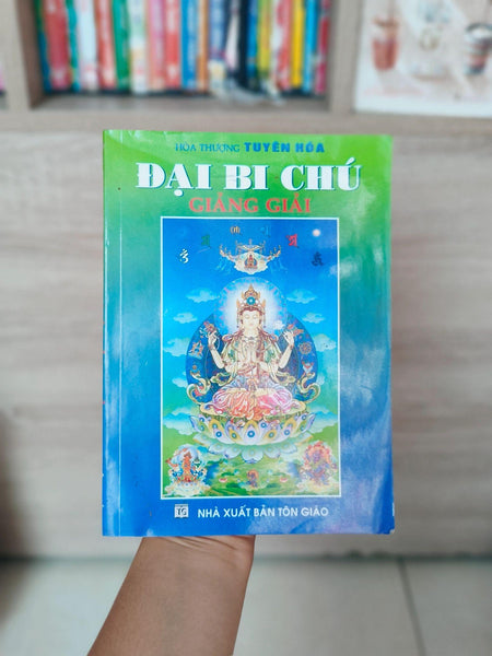Chú Đại Bi