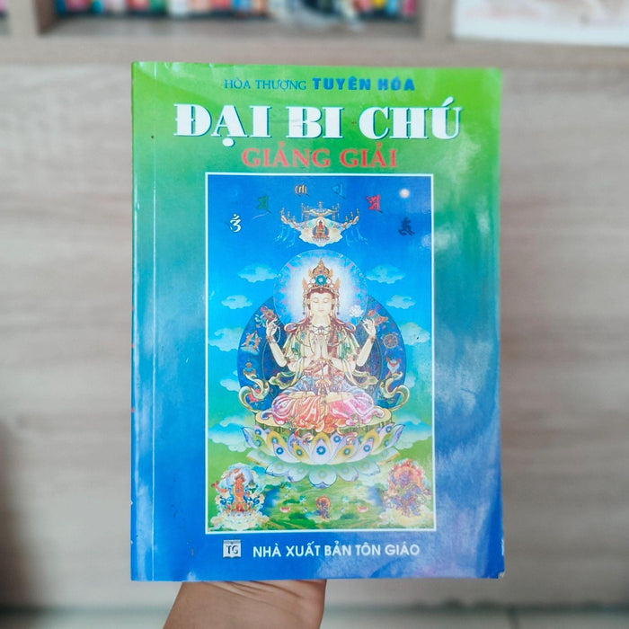 Chú Đại Bi