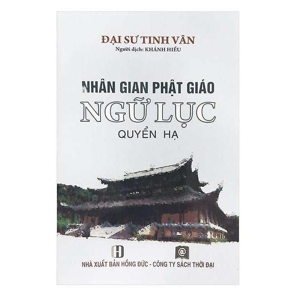 Sách - Nhân Gian Phật Giáo Ngữ Lục - Quyển Hạ - Nxb Thời Đại