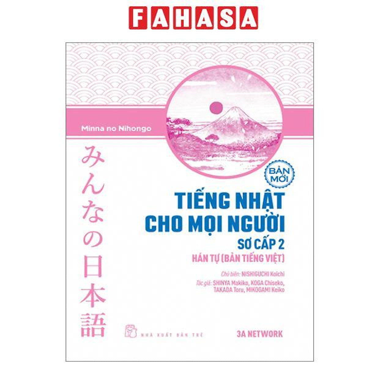Sách - Tiếng Nhật Cho Mọi Người - Sơ Cấp 2 - Hán Tự - Bản Tiếng Việt (Bản Mới) (Tái Bản 2023)