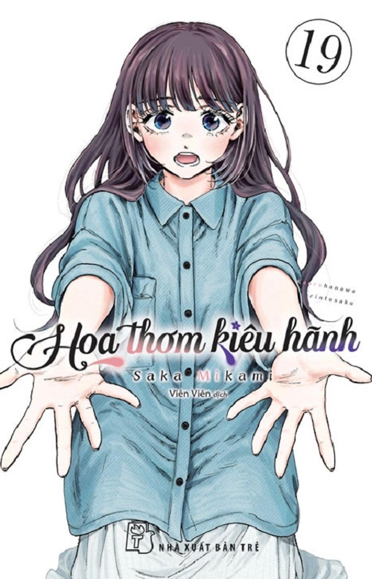 Hoa Thơm Kiêu Hãnh 19 - Truyện Tranh Nxb Trẻ