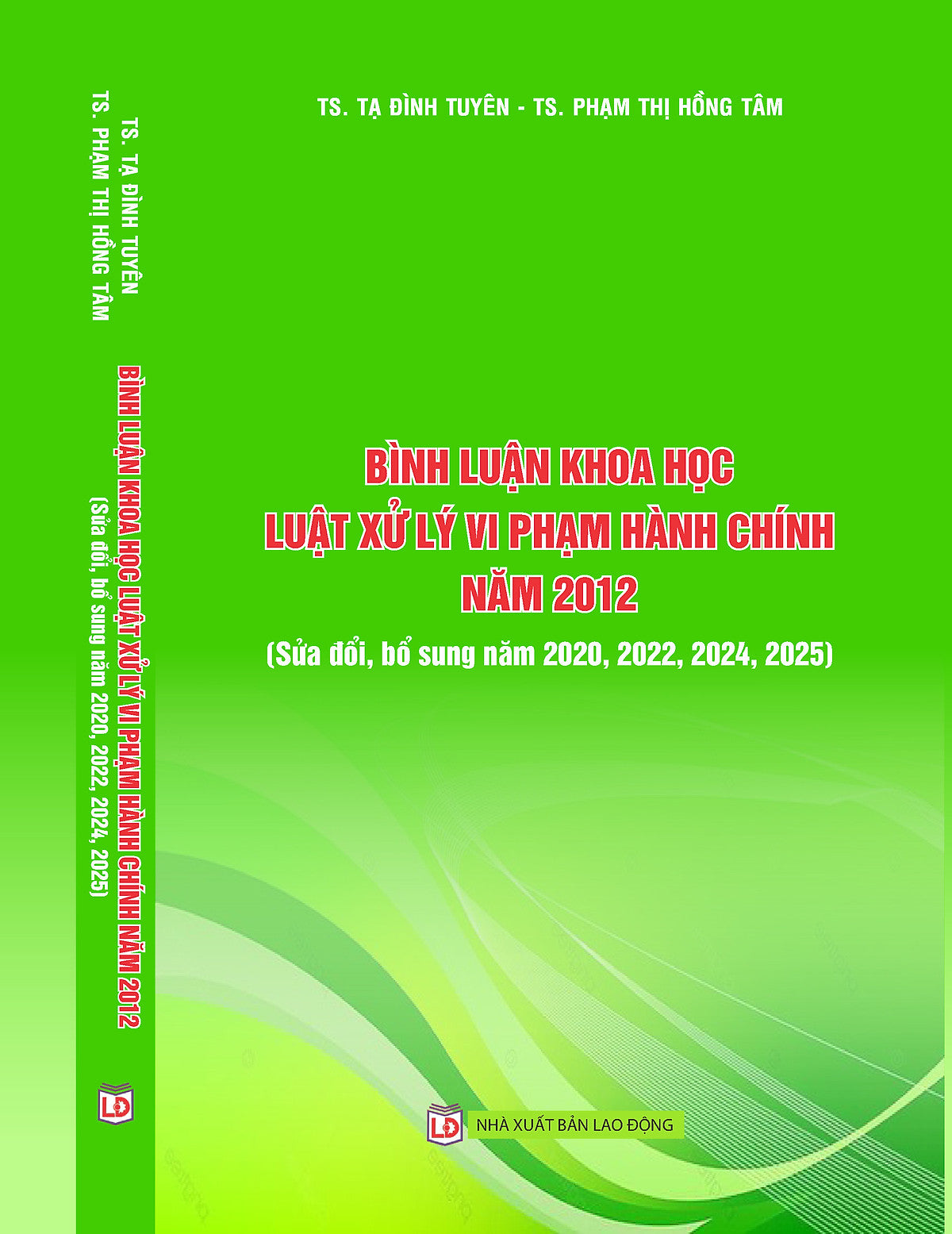 Bình Luận Khoa Học Luật Xử Lý Vi Phạm Hành Chính Năm 2012 (Sửa Đổi, Bổ Sung Năm  2020, 2022, 2024, 2025