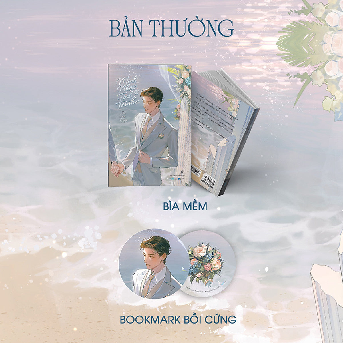 Sách Minh Nhật Tinh Trình Tập 2