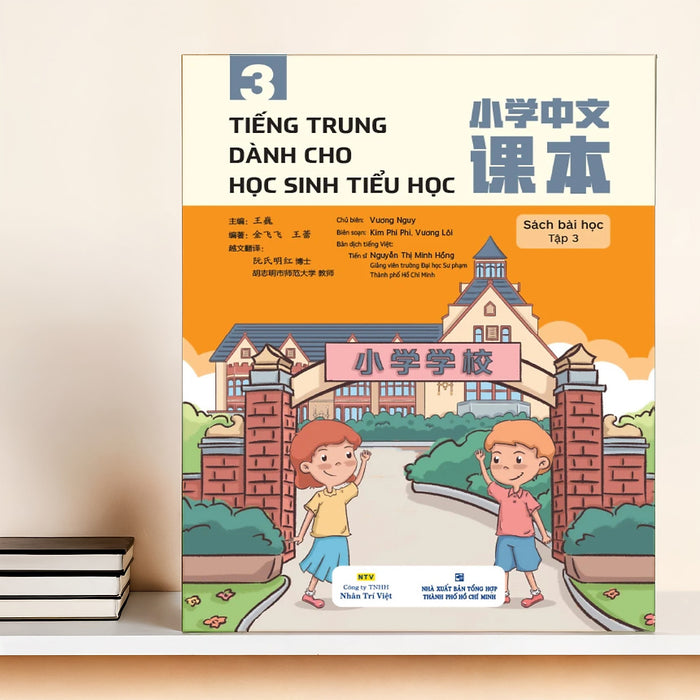 Sách - Tiếng Trung Dành Cho Học Sinh Tiểu Học - Sách Bài Học Tập 3 (Mt)