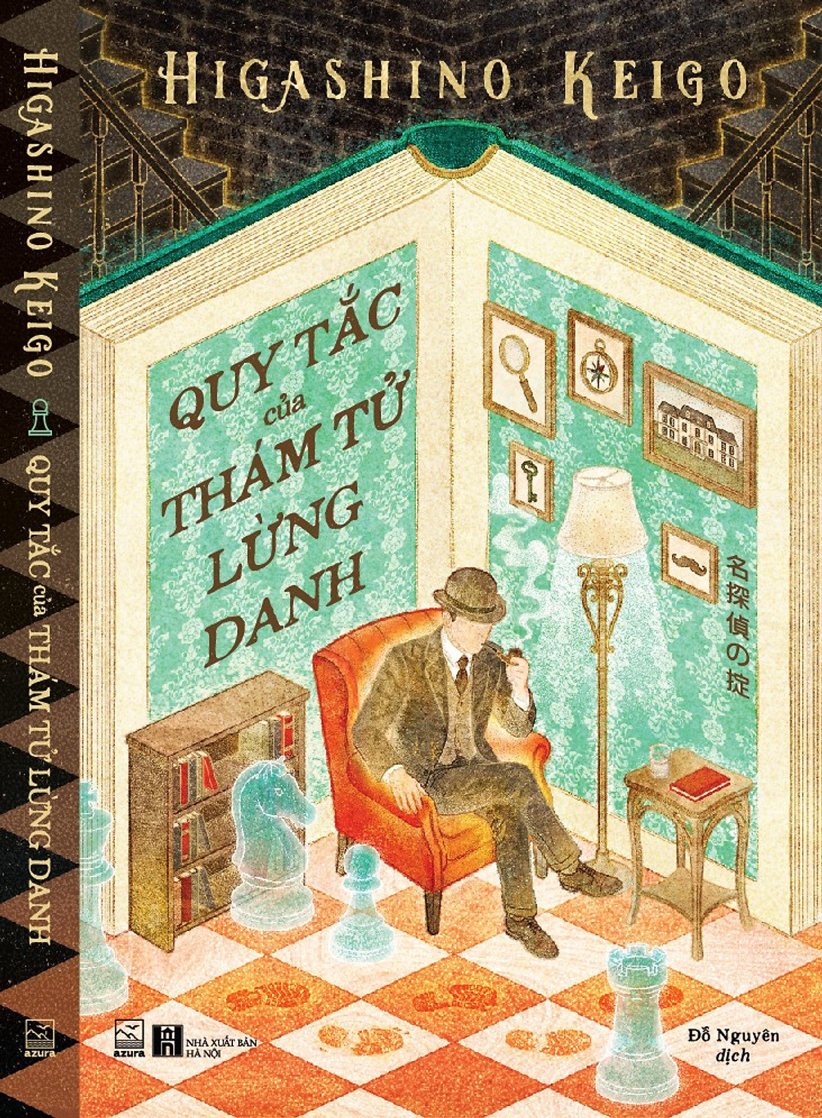 Quy Tắc Của Thám Tử Lừng Danh – Higashino Keigo – Đỗ Nguyên Dịch – Nhã Nam