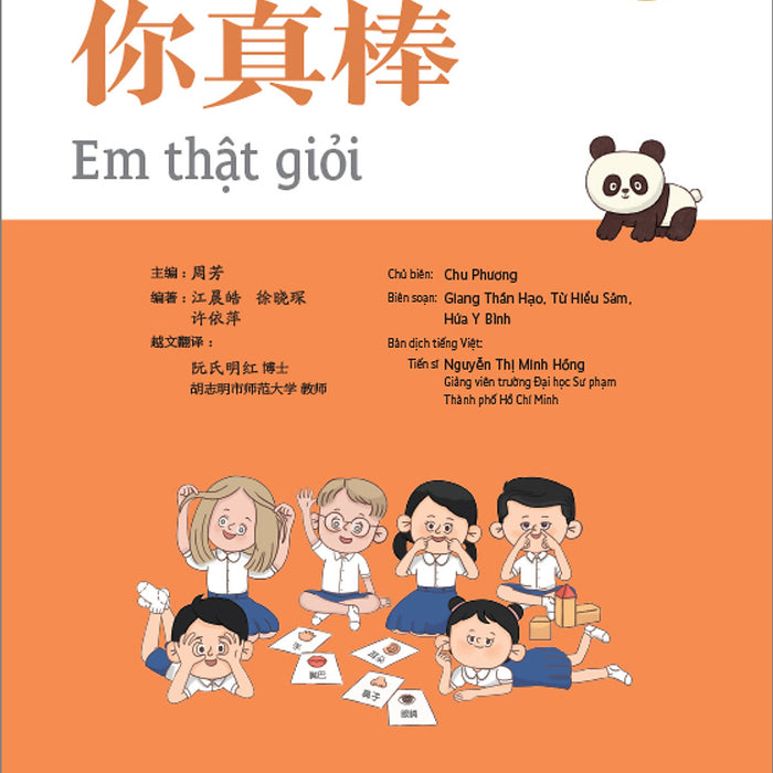 Sách - Em Thật Giỏi (1B)