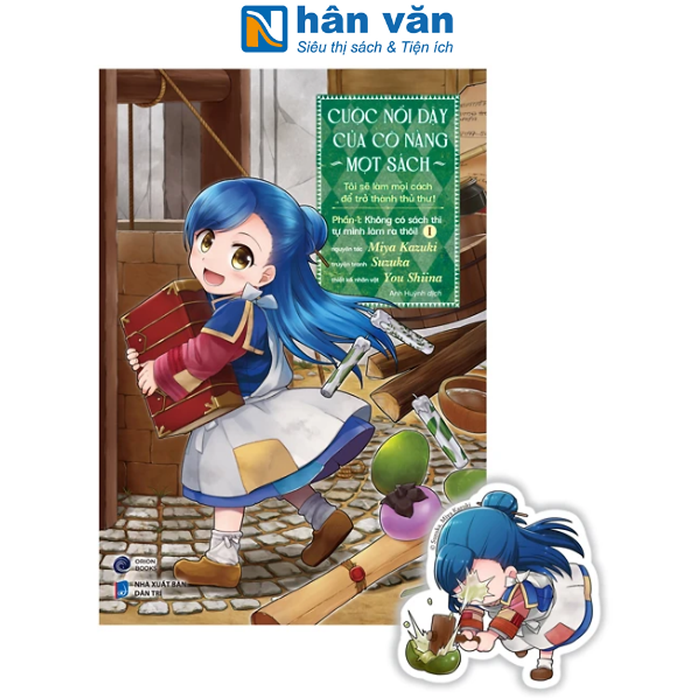 [Manga] Cuộc Nổi Dậy Của Cô Nàng Mọt Sách - Tôi Sẽ Làm Mọi Cách Để Trở Thành Thủ Thư - Phần 1 - Không Có Sách Thì Tự Mình Làm Ra Thôi! - Tập 1 - Tặng Kèm Bookmark