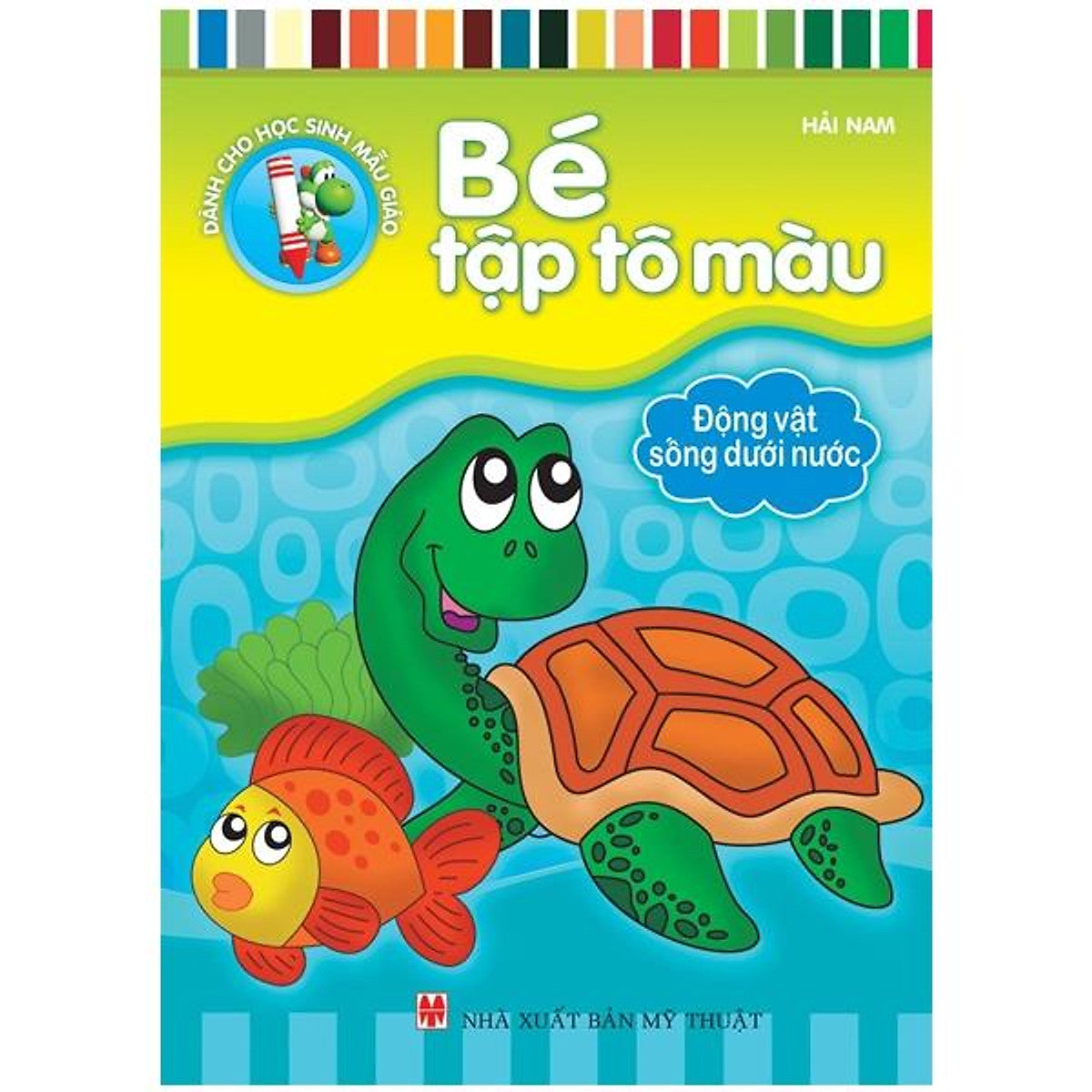 Sách - Bé Tập Tô Màu - Động Vật Sống Dưới Nước (Tái Bản 2026)