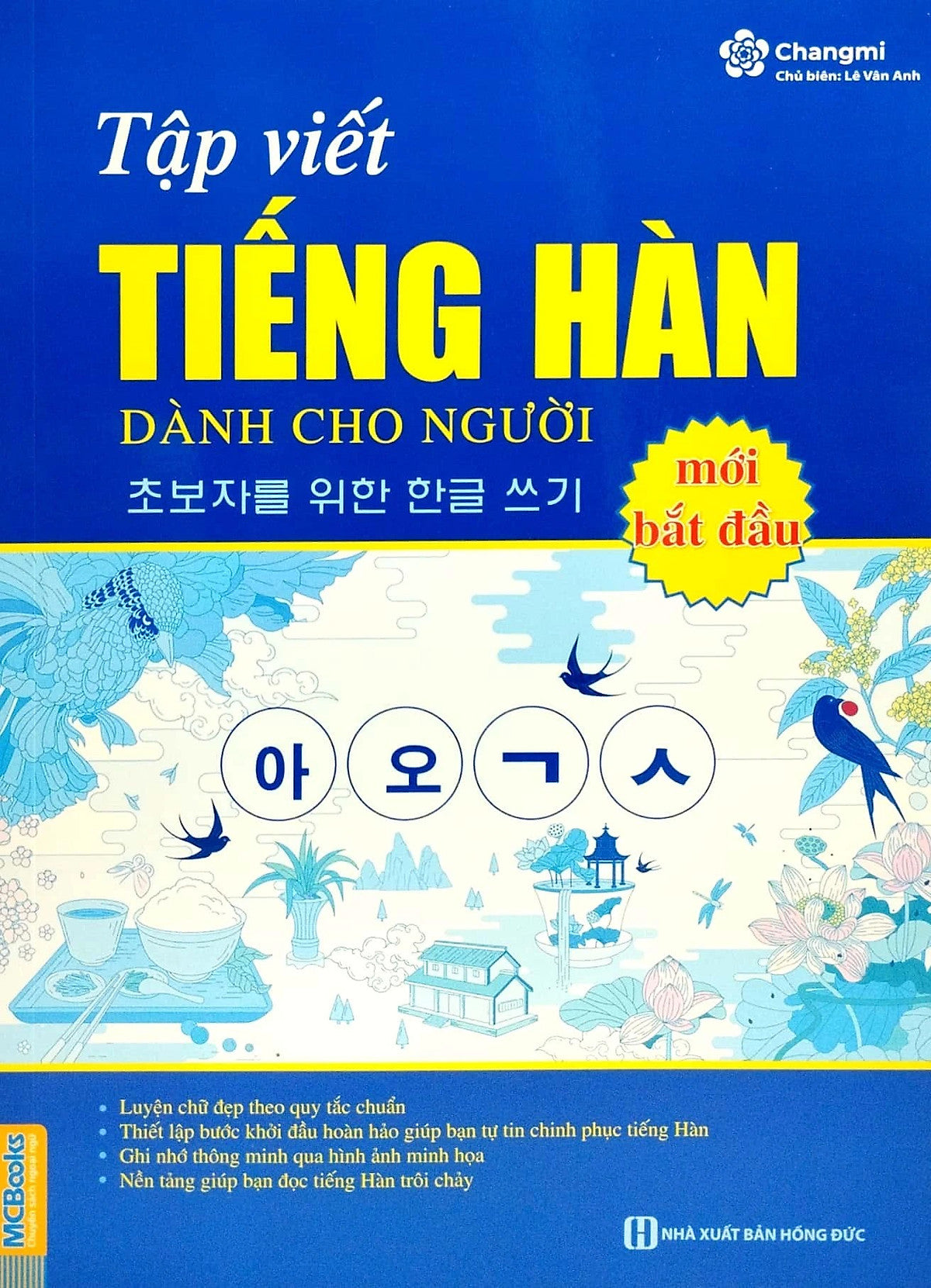 Tập Viết Tiếng Hàn Dành Cho Người Mới Bắt Đầu - Mcbooks