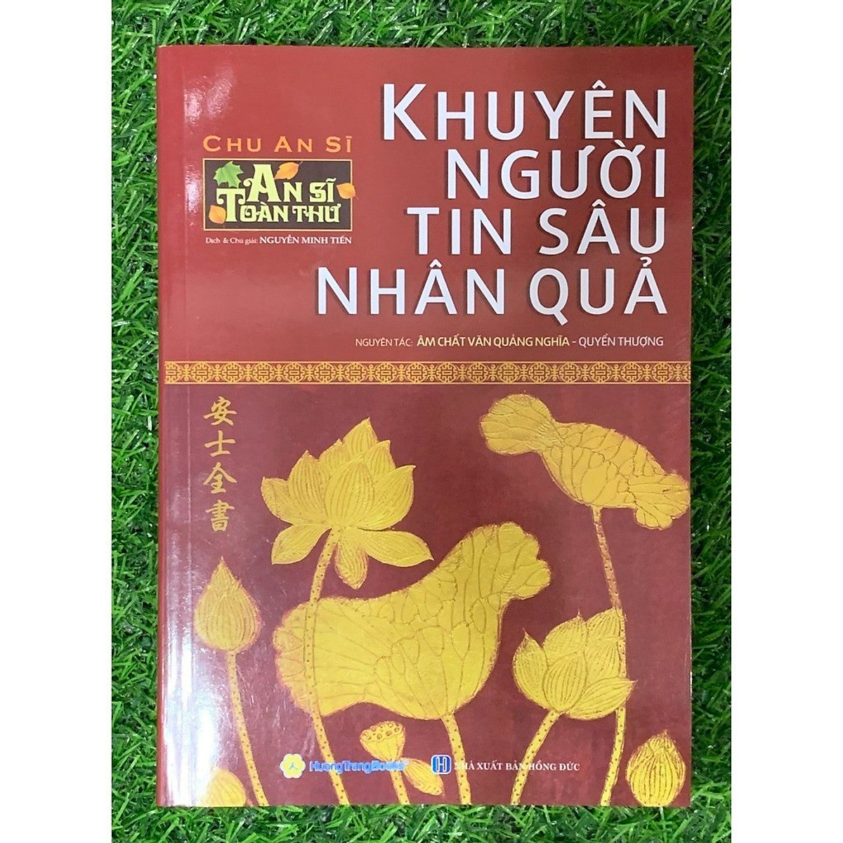 An Sĩ Toàn Thư - Khuyên Người Tin Sâu Nhân Quả - Quyển Thượng (Ht-Mk)