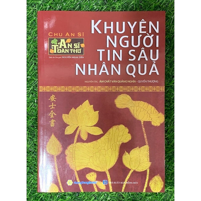 An Sĩ Toàn Thư - Khuyên Người Tin Sâu Nhân Quả - Quyển Thượng (Ht-Mk)