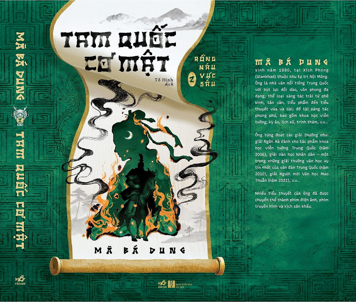 Tam Quốc Cơ Mật 2 – Rồng Náu Vực Sâu – Mã Bá Dung – Tố Hinh Dịch – Nhã Nam