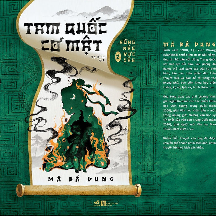 Tam Quốc Cơ Mật 2 – Rồng Náu Vực Sâu – Mã Bá Dung – Tố Hinh Dịch – Nhã Nam