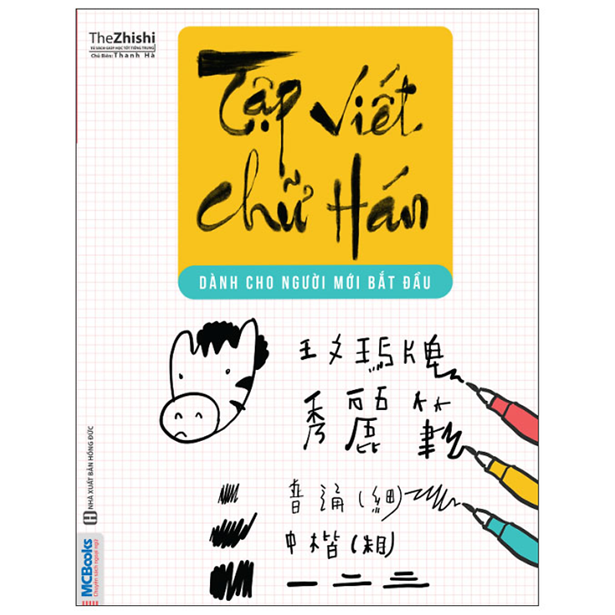Sách Tập Viết Chữ Hán Dành Cho Người Mới Bắt Đầu (Tái Bản Năm 2025)