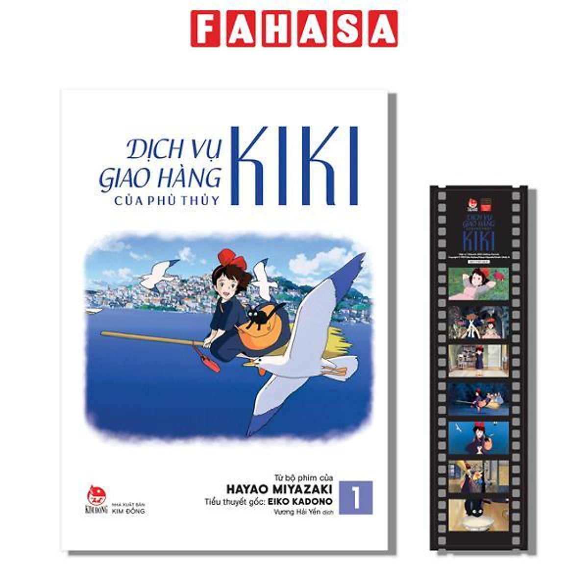 Sách - Dịch Vụ Giao Hàng Của Phù Thủy Kiki - Truyện Tranh Màu - Tập 1 - Tặng Kèm Filmstrip