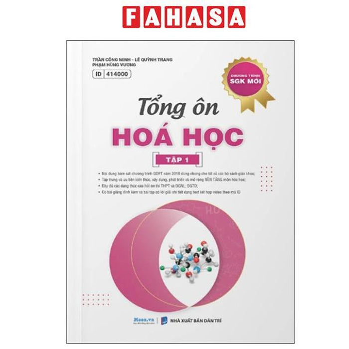 Sách - Tổng Ôn Hoá Học Tập 1 (Tái Bản 2025)