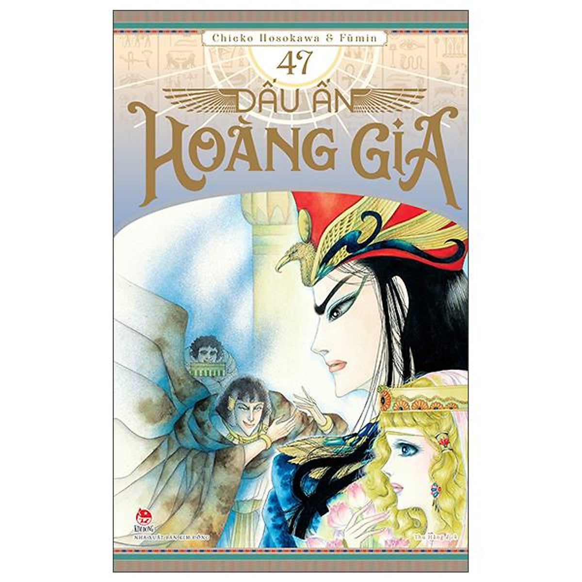 Sách - Dấu Ấn Hoàng Gia - Tập 47